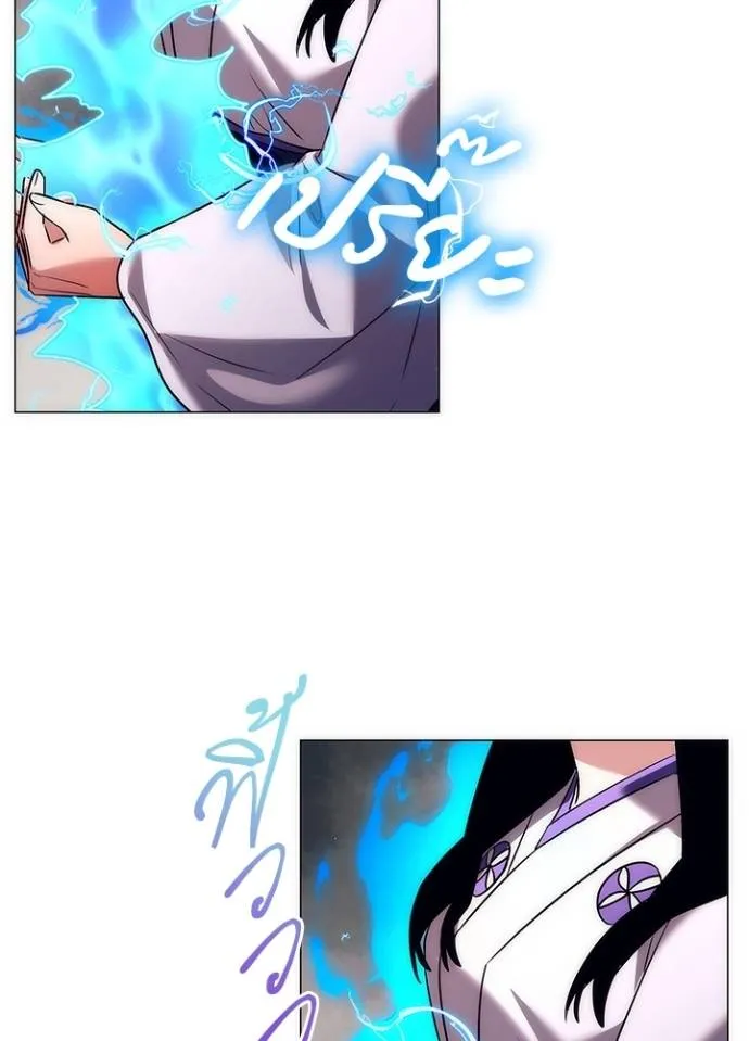 Night of the Ogre ตอนที่ 52 41