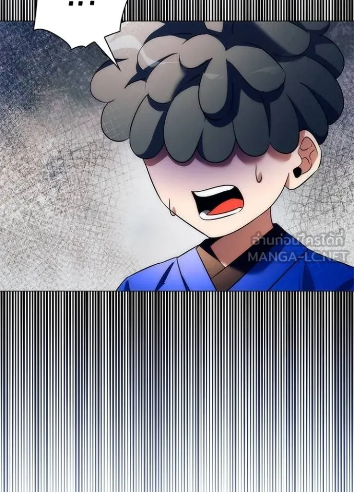 Night of the Ogre ตอนที่ 52 72