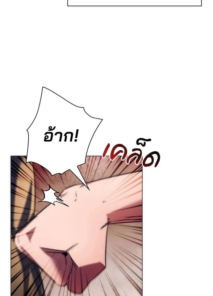 Night of the Ogre ตอนที่ 52 79