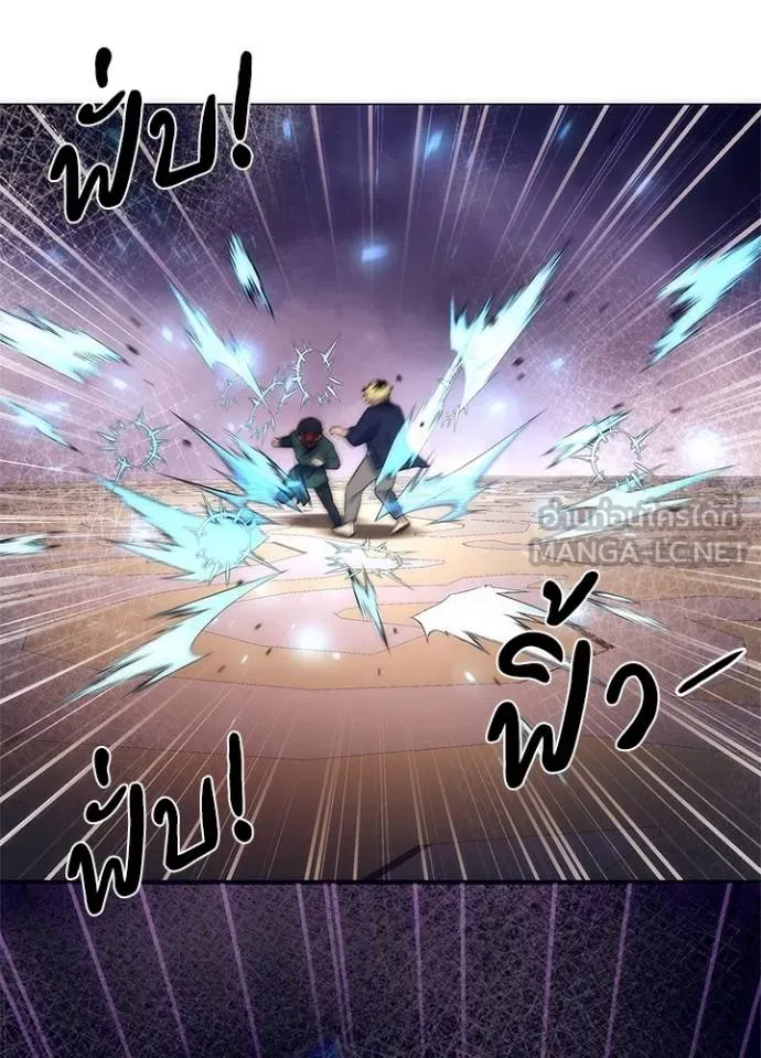 Night of the Ogre ตอนที่ 52 93