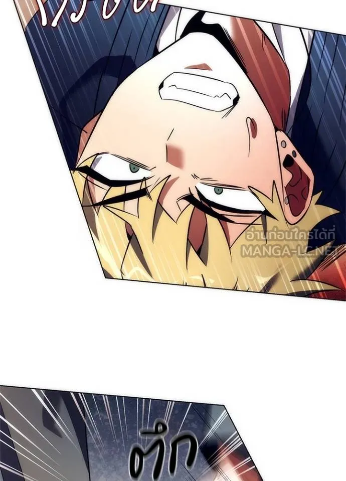 Night of the Ogre ตอนที่ 52 96