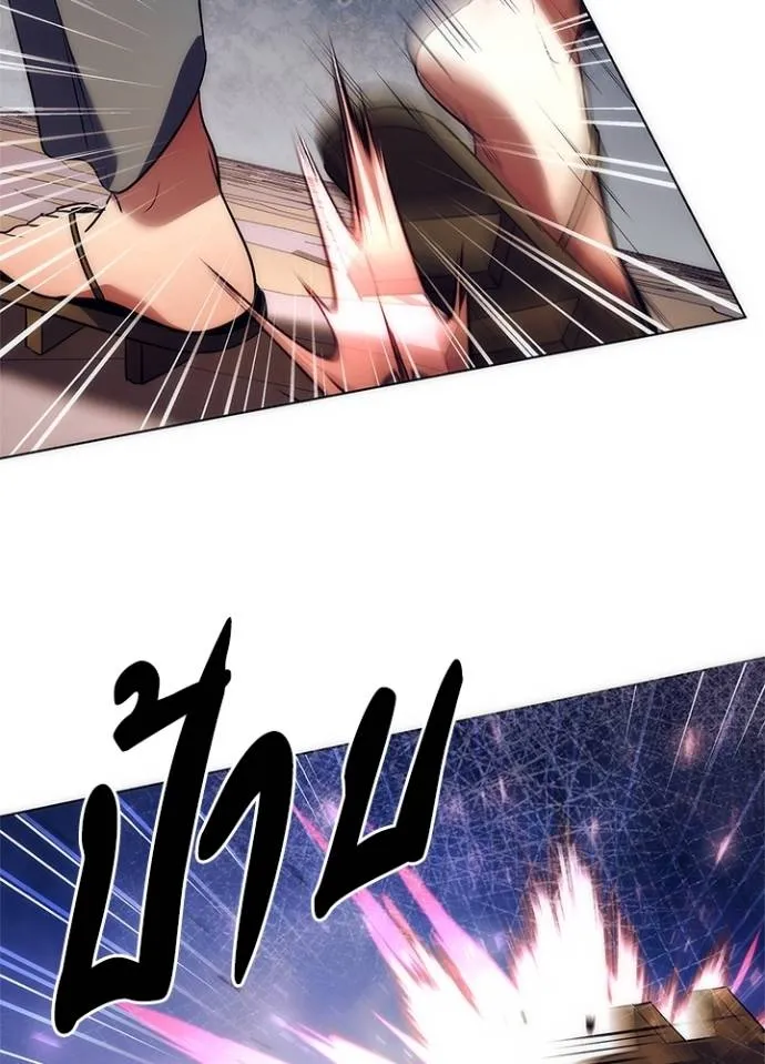 Night of the Ogre ตอนที่ 52 97