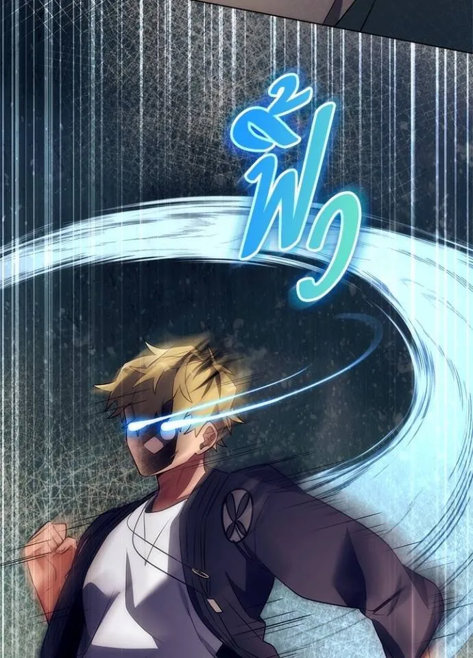 Night of the Ogre ตอนที่ 52 100