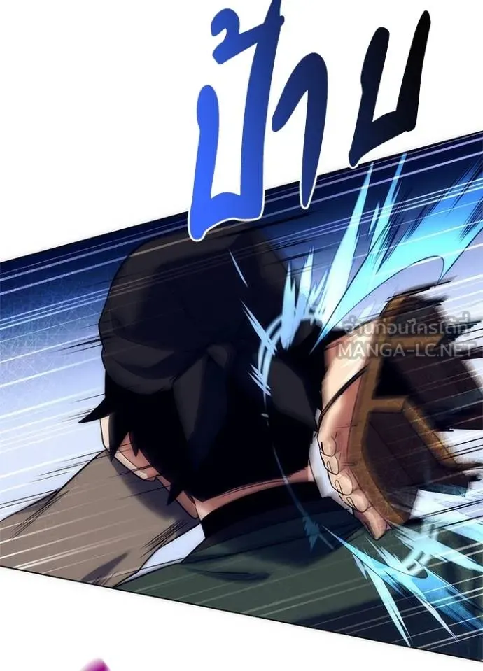 Night of the Ogre ตอนที่ 52 102