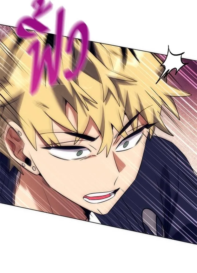 Night of the Ogre ตอนที่ 52 103