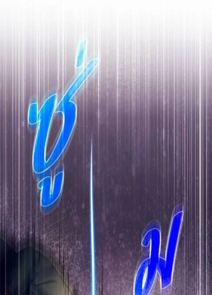 Night of the Ogre ตอนที่ 52 115