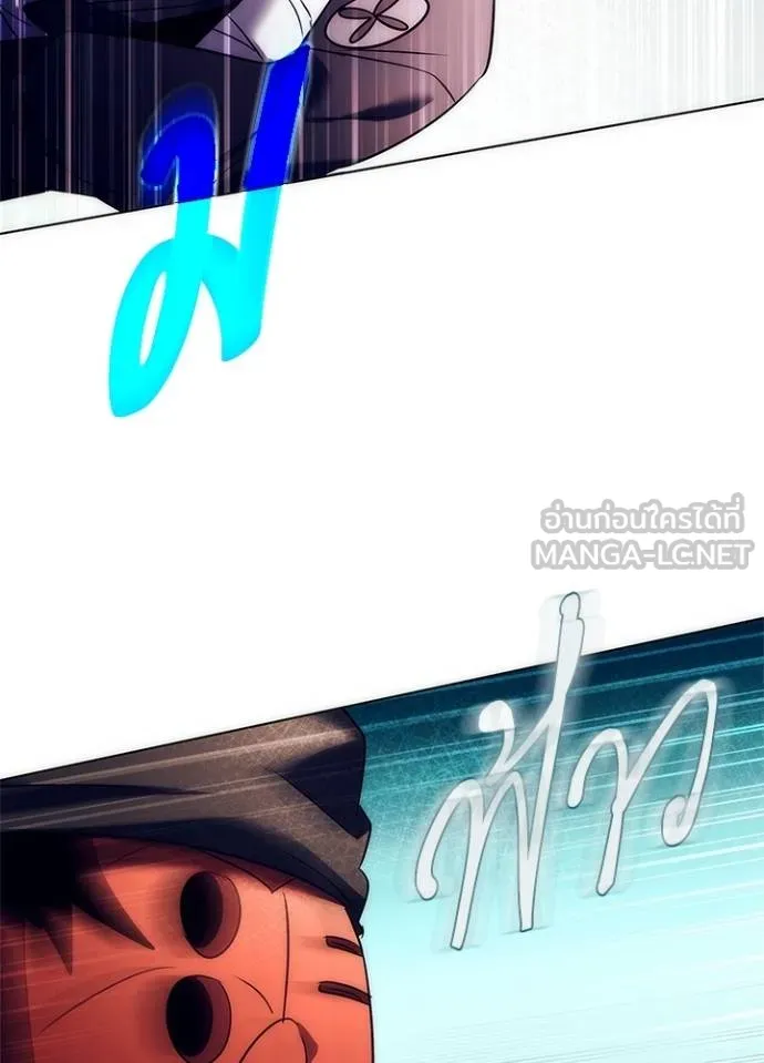 Night of the Ogre ตอนที่ 52 117