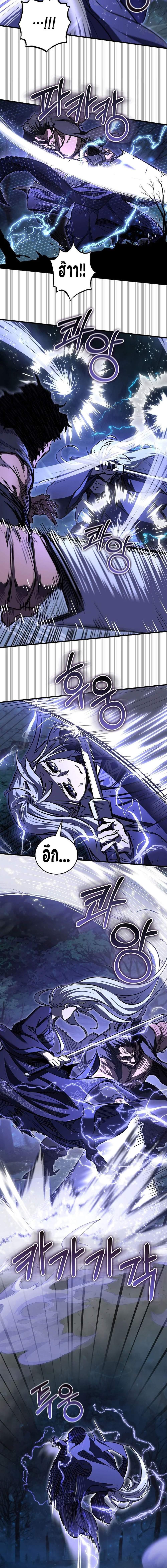 Childhood Friend of the Zenith ตอนที่ 52 12