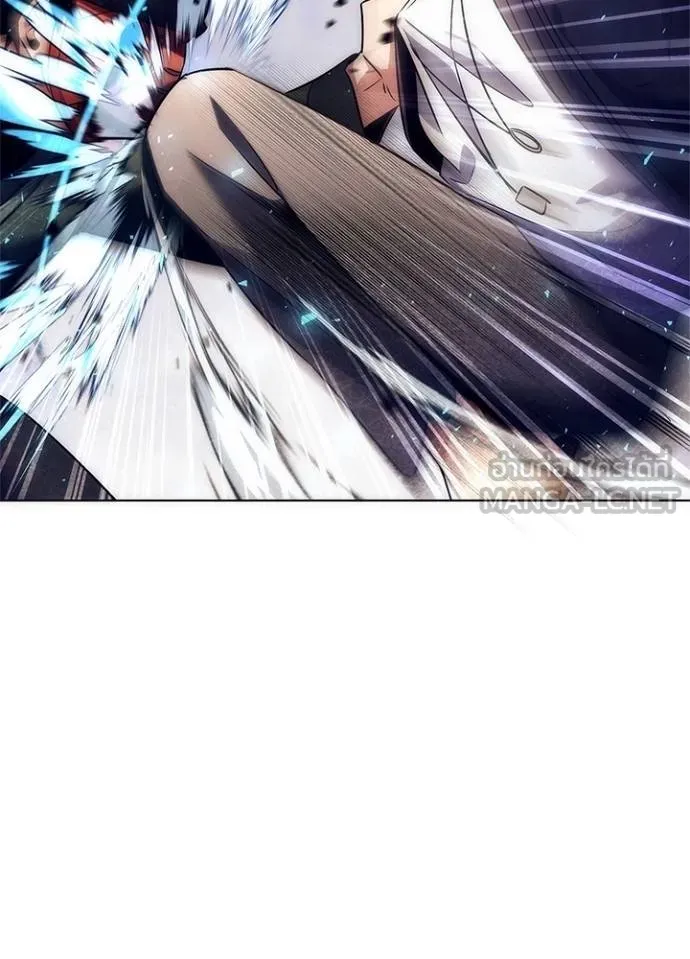 Night of the Ogre ตอนที่ 52 120