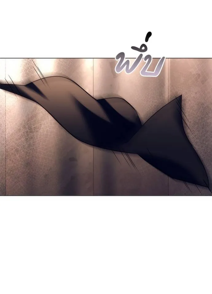 Night of the Ogre ตอนที่ 52 121