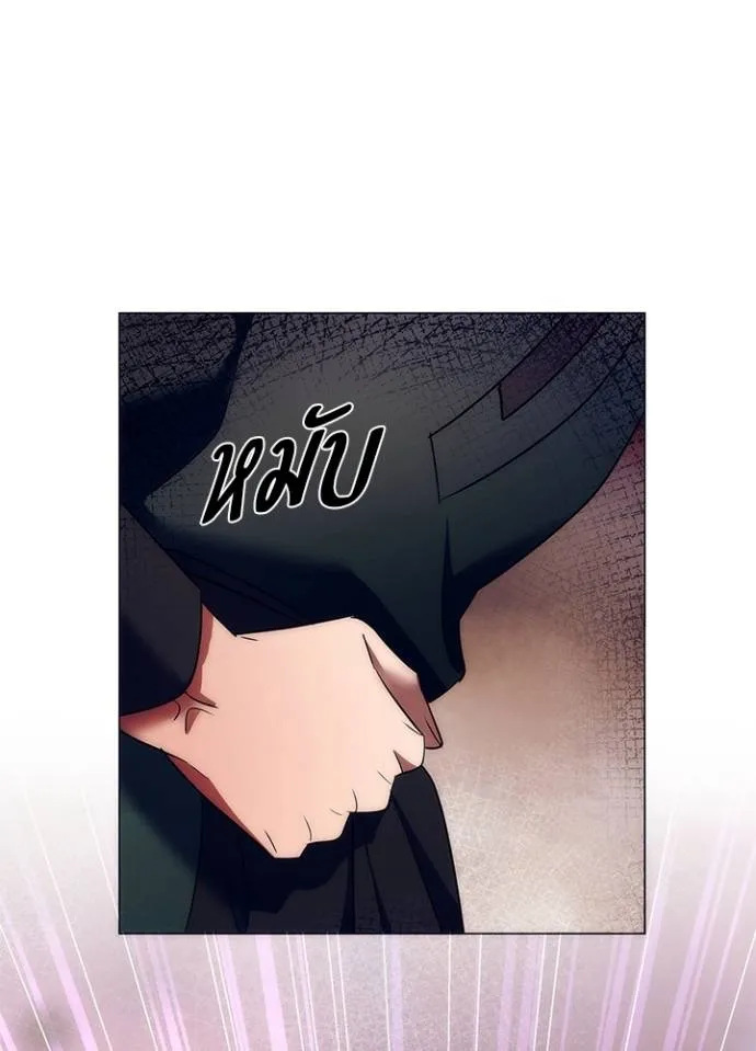 Night of the Ogre ตอนที่ 52 122