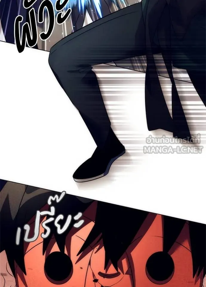 Night of the Ogre ตอนที่ 52 126