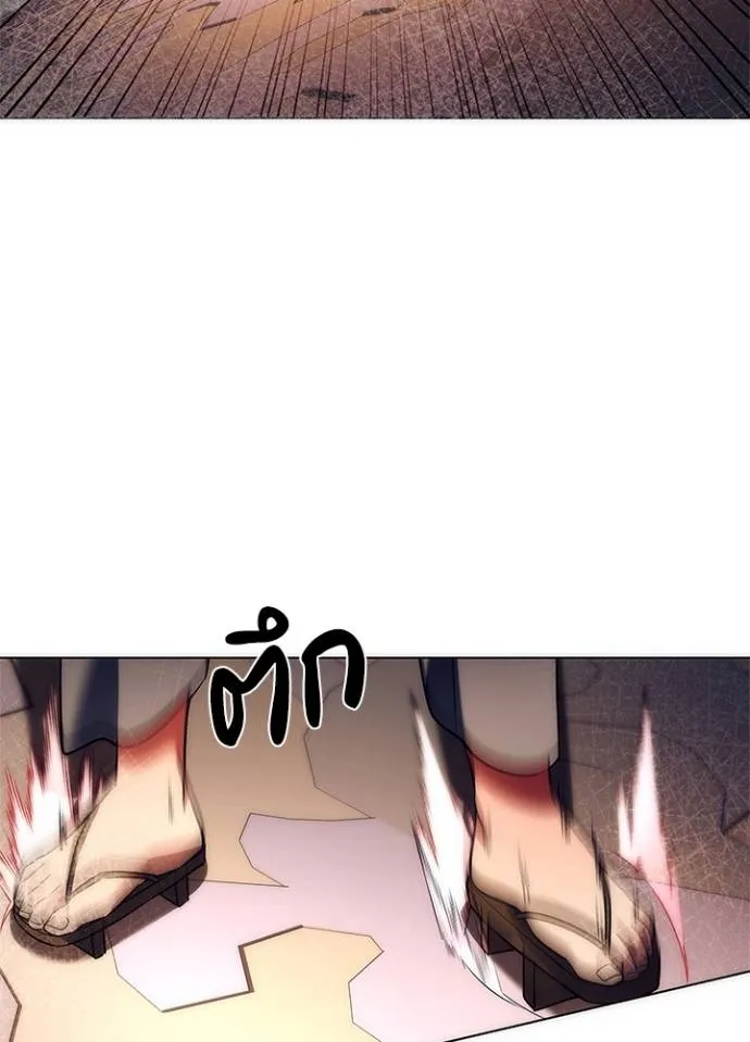 Night of the Ogre ตอนที่ 52 131