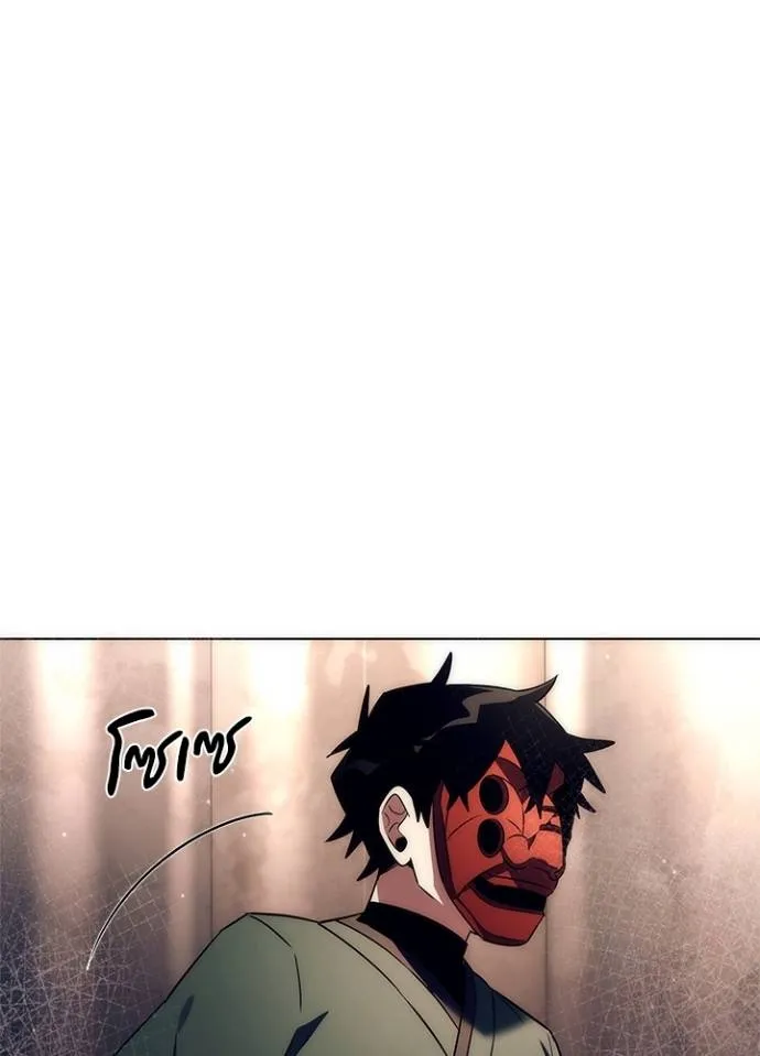 Night of the Ogre ตอนที่ 52 134