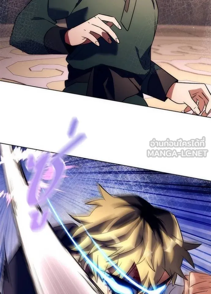 Night of the Ogre ตอนที่ 52 135