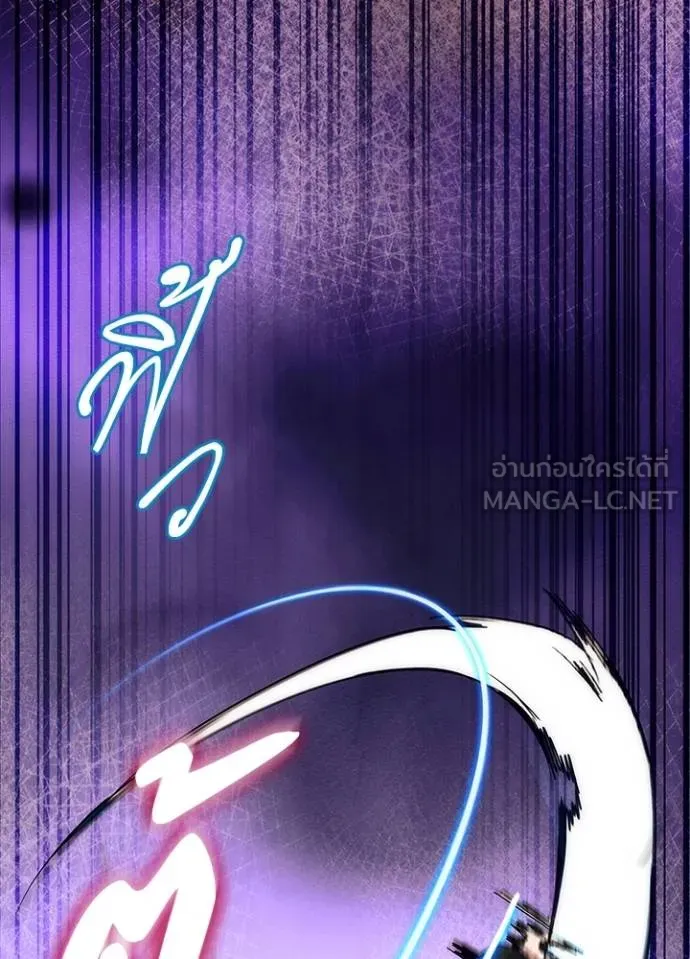 Night of the Ogre ตอนที่ 52 138