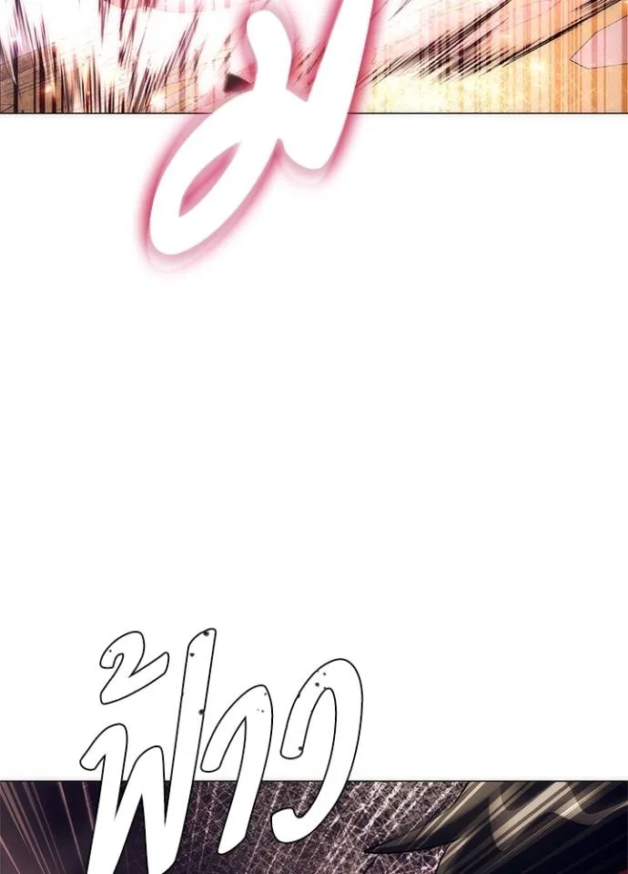 Night of the Ogre ตอนที่ 52 140