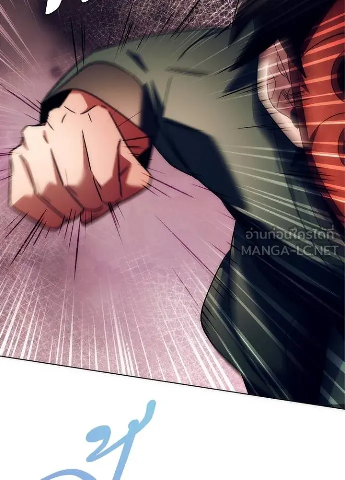 Night of the Ogre ตอนที่ 52 141