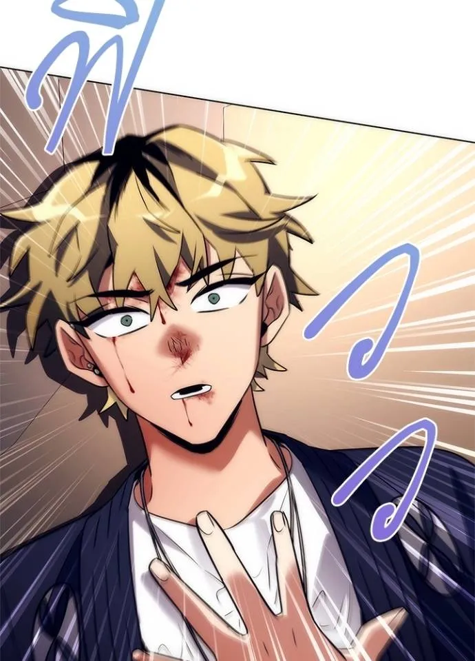 Night of the Ogre ตอนที่ 52 142