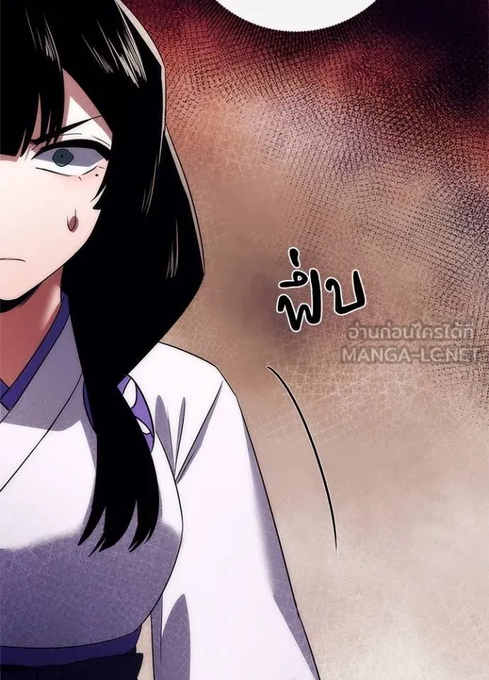 Night of the Ogre ตอนที่ 52 156