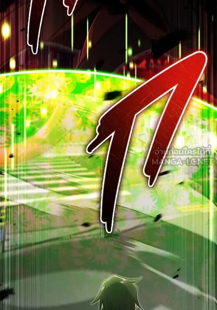 Regressor ตอนที่ 53 3
