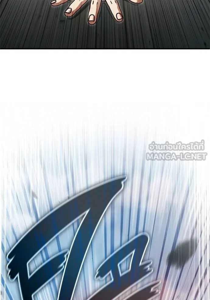 Regressor ตอนที่ 53 35