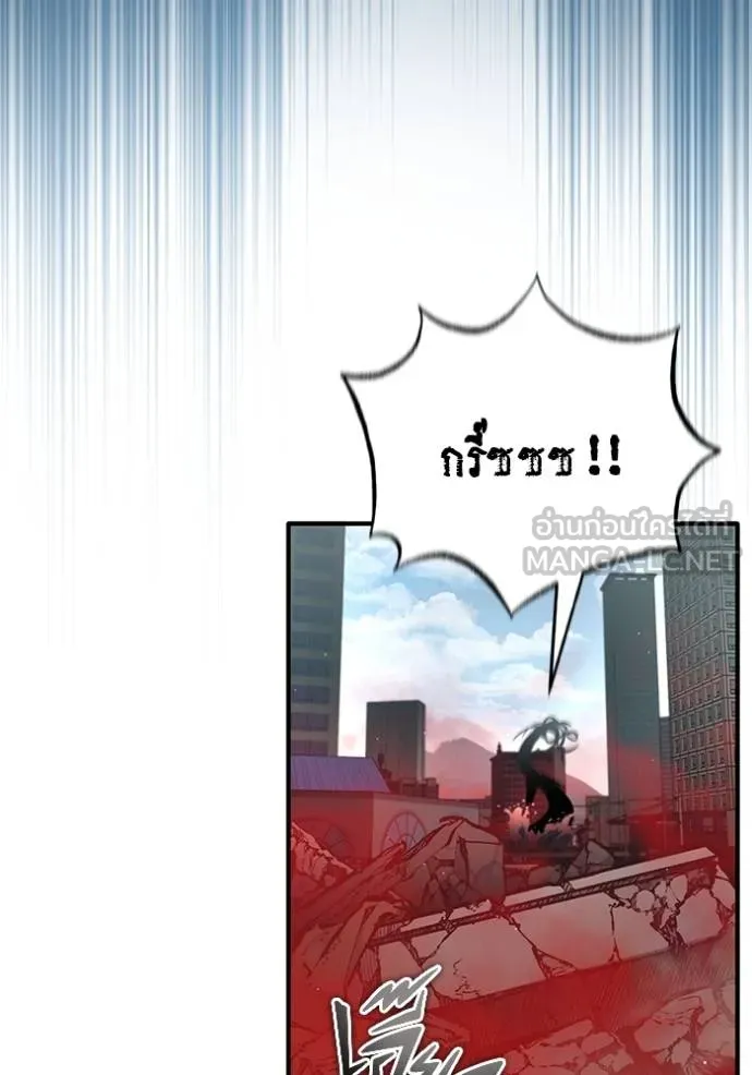 Regressor ตอนที่ 53 60