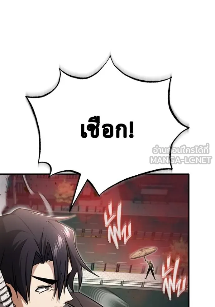 Regressor ตอนที่ 53 77