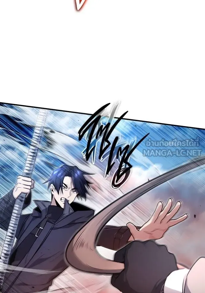 Regressor ตอนที่ 53 83