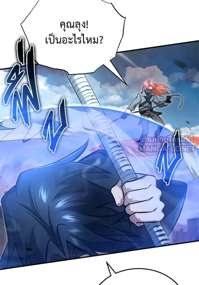 Regressor ตอนที่ 53 86