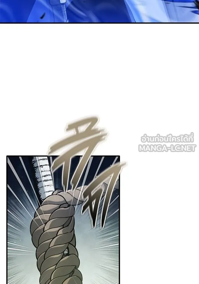 Regressor ตอนที่ 53 89
