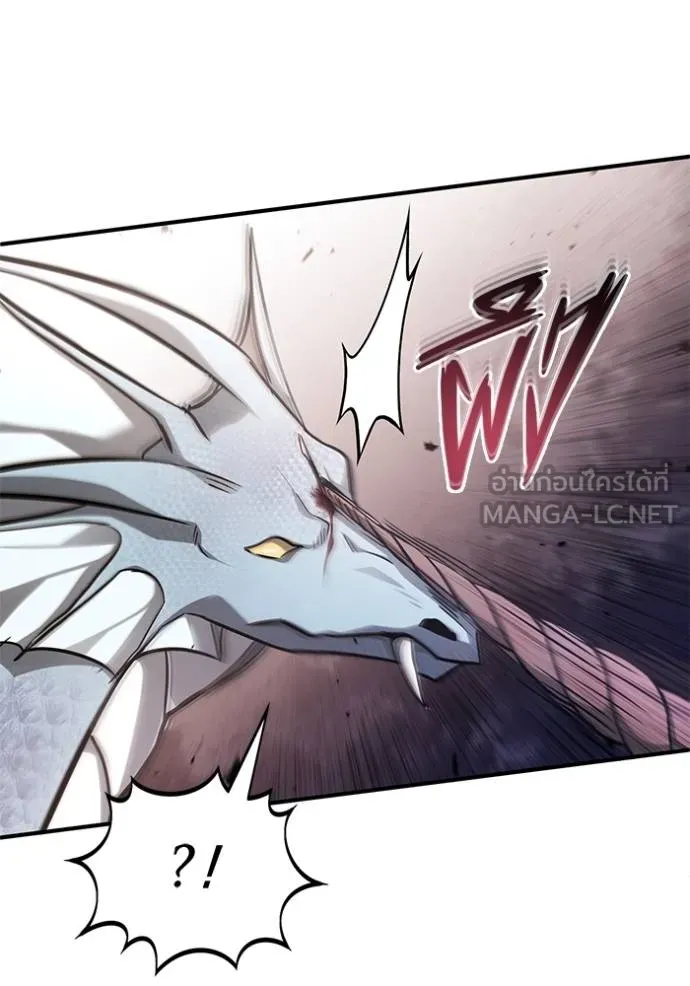 Regressor ตอนที่ 53 92
