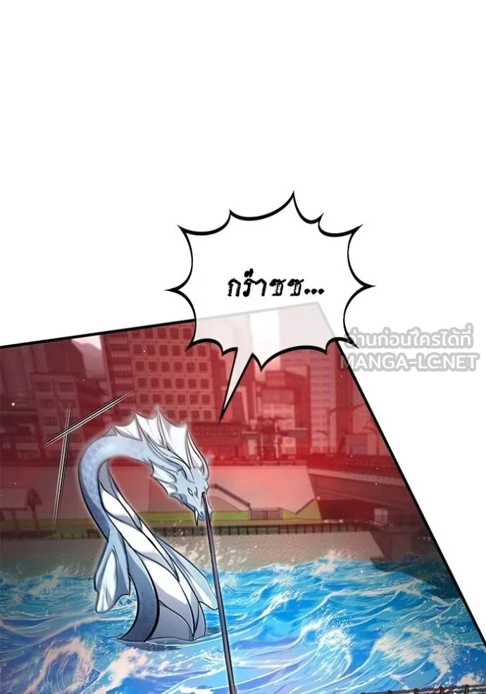 Regressor ตอนที่ 53 93