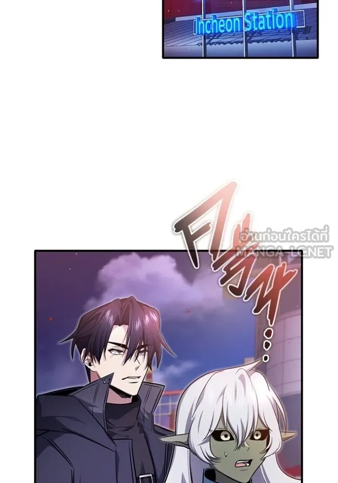 Regressor ตอนที่ 53 124