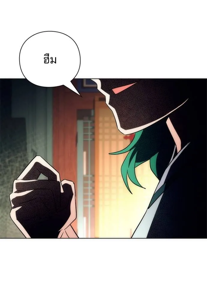 Night of the Ogre ตอนที่ 54 13