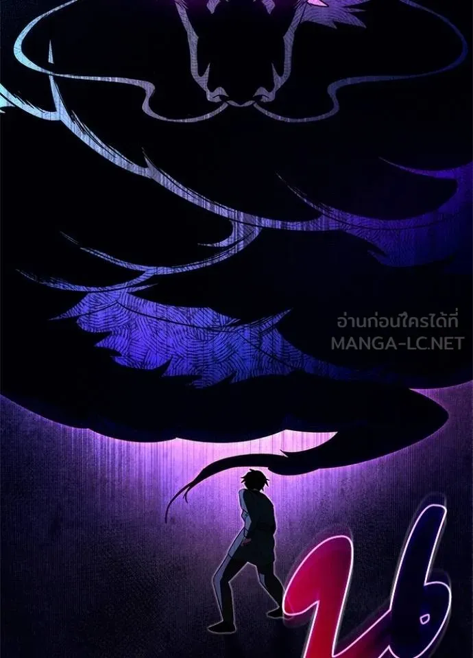 Night of the Ogre ตอนที่ 54 18