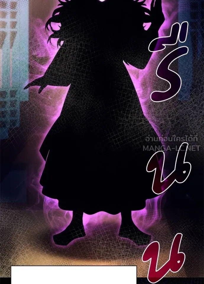 Night of the Ogre ตอนที่ 54 33