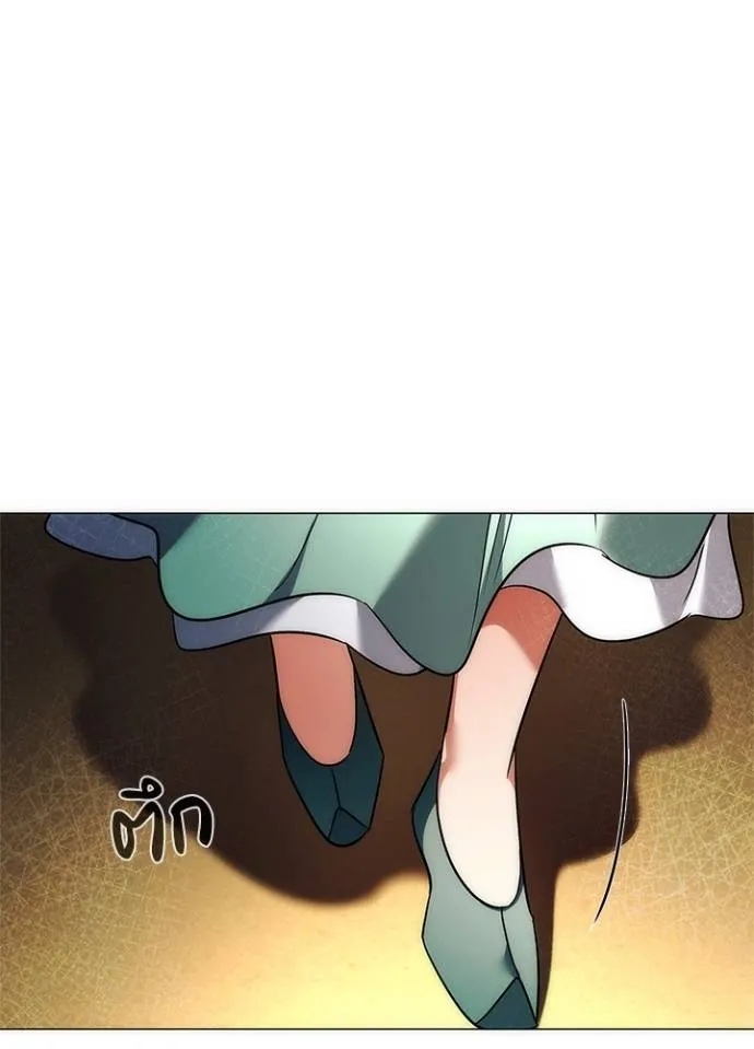 Night of the Ogre ตอนที่ 54 40