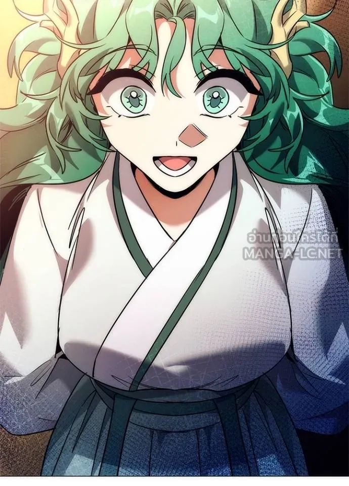 Night of the Ogre ตอนที่ 54 42