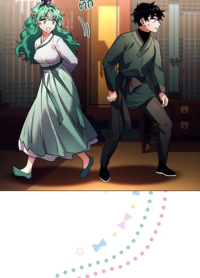 Night of the Ogre ตอนที่ 54 46