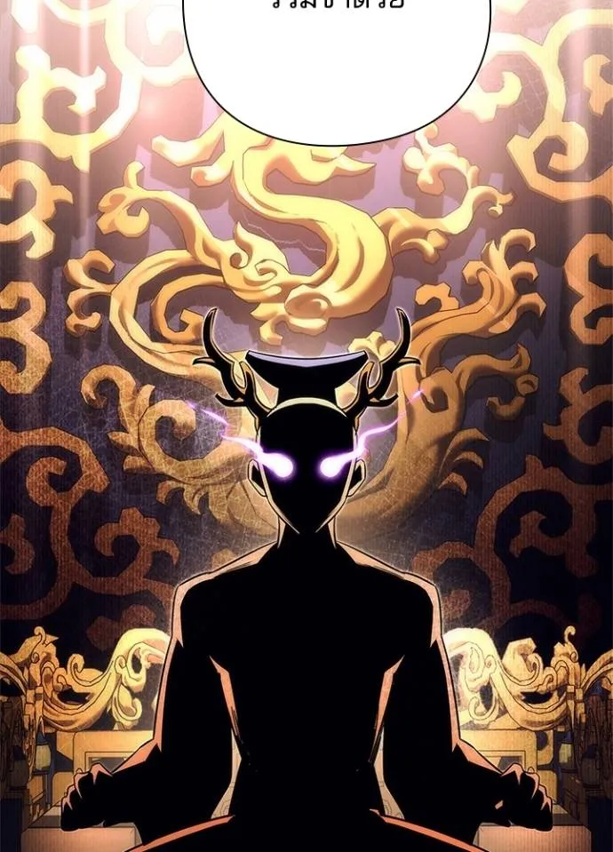 Night of the Ogre ตอนที่ 54 55