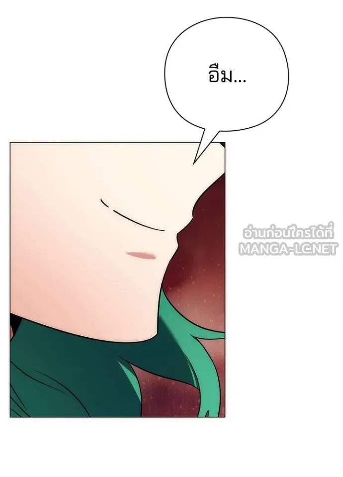 Night of the Ogre ตอนที่ 54 108