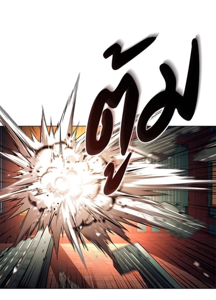 Night of the Ogre ตอนที่ 54 116