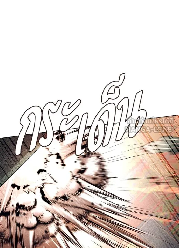 Night of the Ogre ตอนที่ 54 117