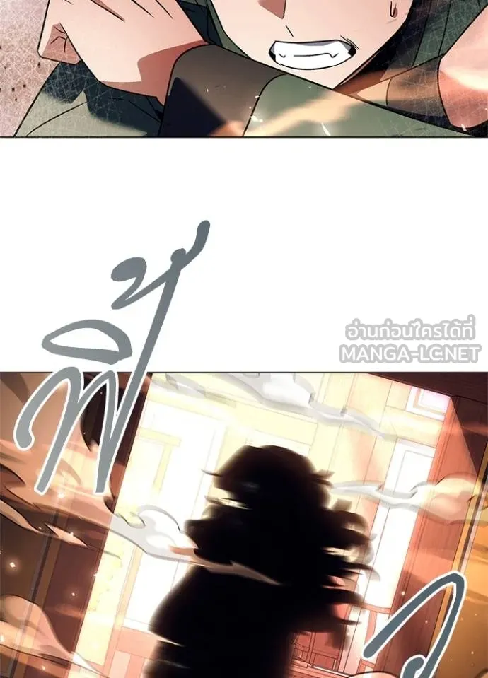 Night of the Ogre ตอนที่ 54 120