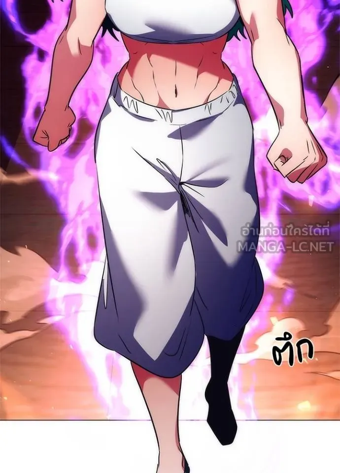 Night of the Ogre ตอนที่ 54 126