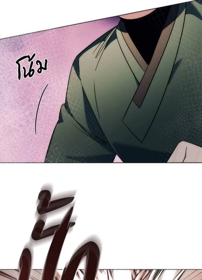 Night of the Ogre ตอนที่ 54 137