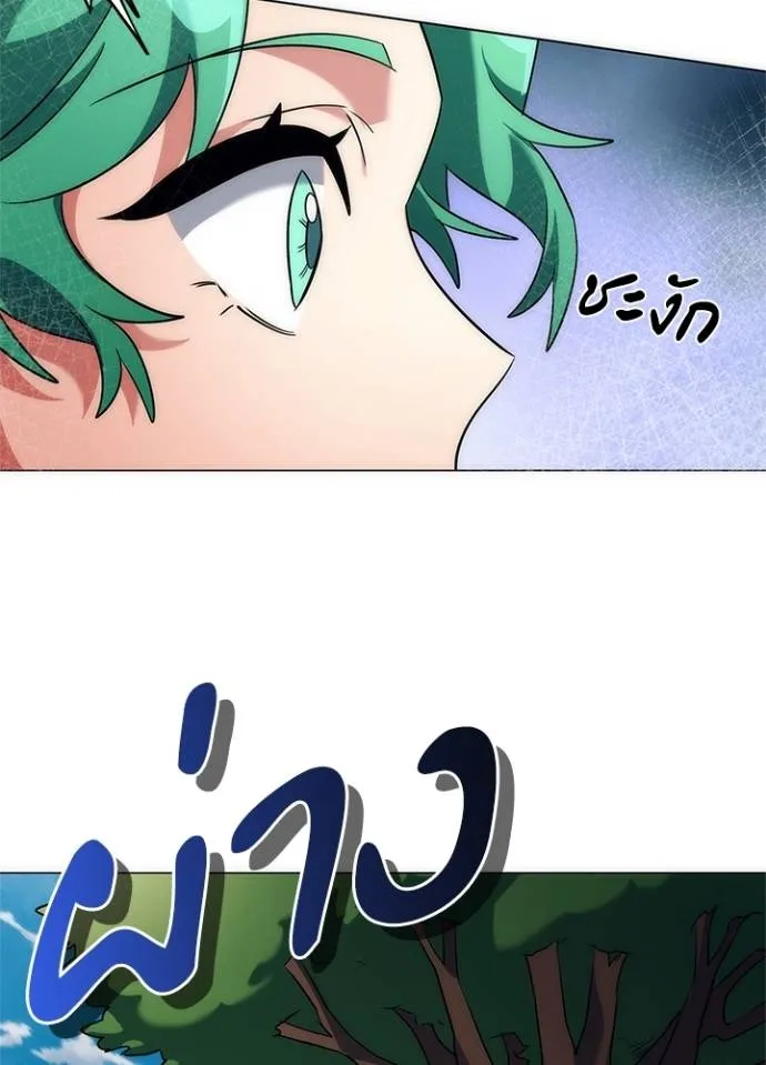 Night of the Ogre ตอนที่ 54 140