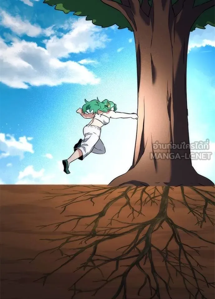 Night of the Ogre ตอนที่ 54 141