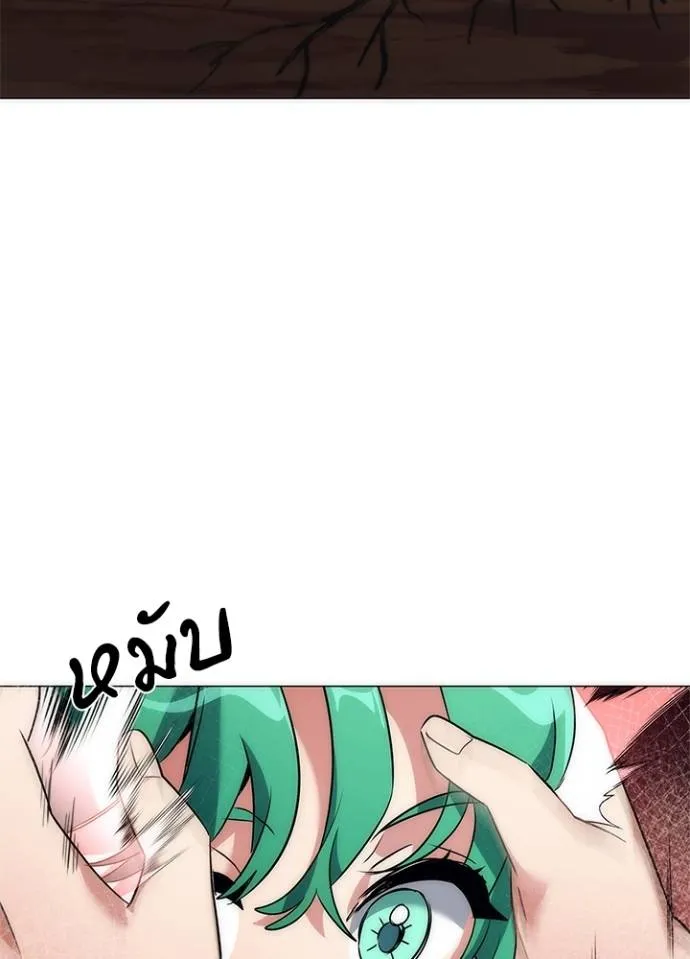 Night of the Ogre ตอนที่ 54 142